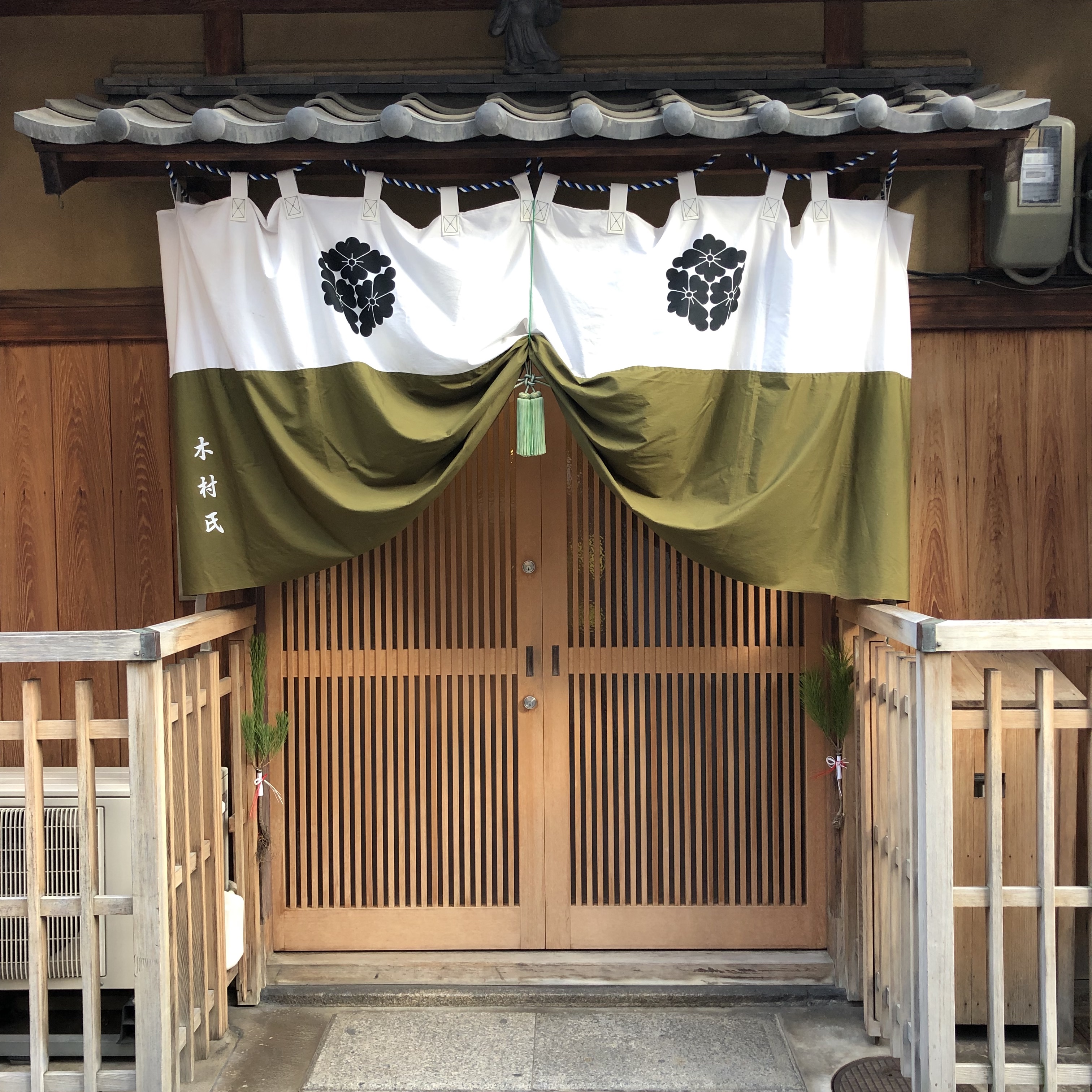 Kyoto, Japan